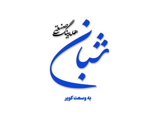 Construction project